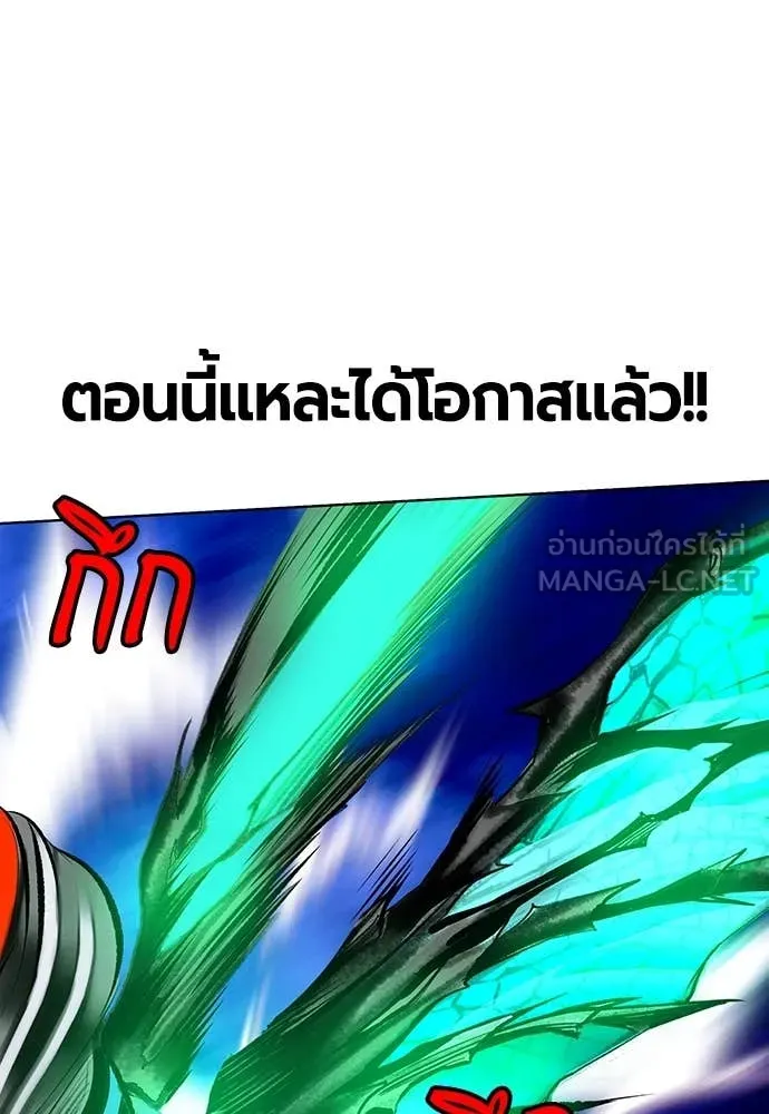 Jungle Juice ตอนที่ 159 รูปที่ 89