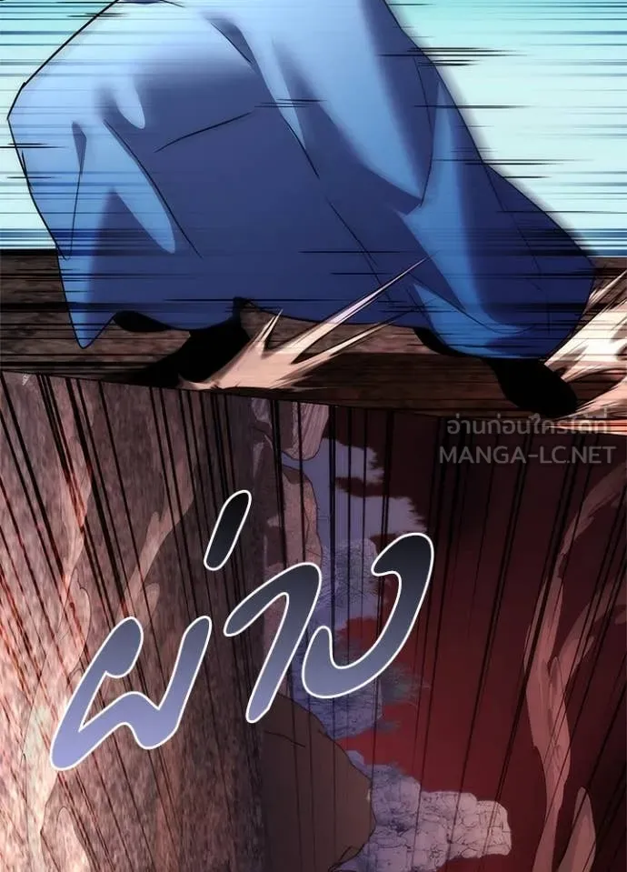 คืนแห่งโทแกบี ตอนที่ 80 รูปที่ 17