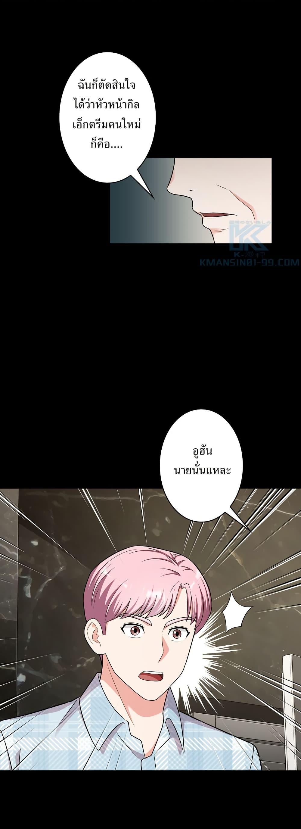 Manga-lc-com อ่านมังงะ อ่านการ์ตูน ออนไลน์ ฟรี The Female Lead Acquires Cheat Skills ตอนที่ 1 2 3 4 5 6 7 8 9 10 11 12 13 14 ฟรี ไม่มีโฆษณา Manga-lc - อ่าน มังงะ อ่าน การ์ตูน ออนไลน์ อ่านมังงะ ฟรี