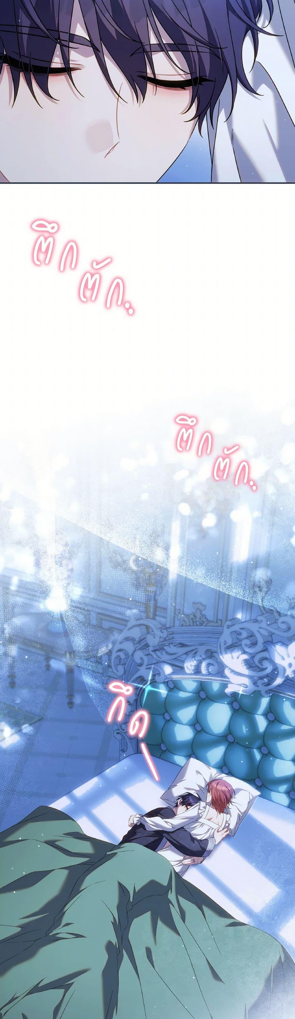 Manga-lc-com อ่านมังงะ อ่านการ์ตูน ออนไลน์ ฟรี Time To Dedicate Your Death ตอนที่ 1 2 3 4 5 6 7 8 9 10 11 12 13 14 ฟรี ไม่มีโฆษณา Manga-lc - อ่าน มังงะ อ่าน การ์ตูน ออนไลน์ อ่านมังงะ ฟรี