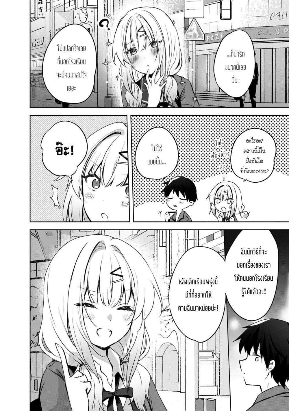 Manga-lc-com อ่านมังงะ อ่านการ์ตูน ออนไลน์ ฟรี Ushiro no Seki no Gyaru ni Sukarete Shimatta ตอนที่ 1 2 3 4 5 6 7 8 9 10 11 12 13 14 ฟรี ไม่มีโฆษณา Manga-lc - อ่าน มังงะ อ่าน การ์ตูน ออนไลน์ อ่านมังงะ ฟรี
