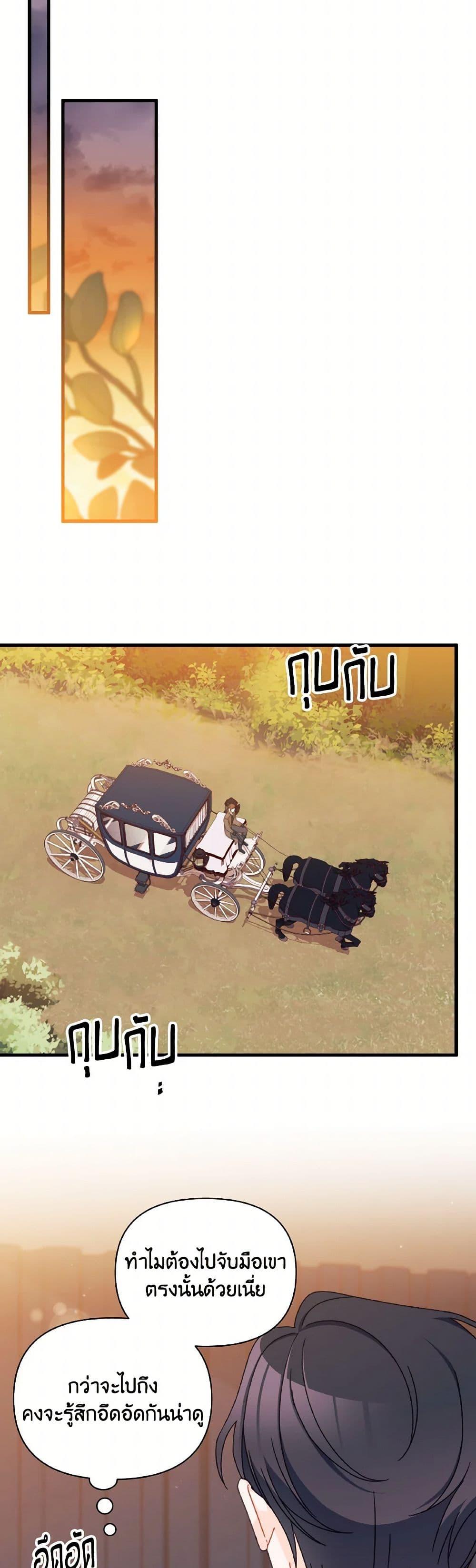 Manga-lc-com อ่านมังงะ อ่านการ์ตูน ออนไลน์ ฟรี I Found a Husband When I Picked up the Male Lead ตอนที่ 1 2 3 4 5 6 7 8 9 10 11 12 13 14 ฟรี ไม่มีโฆษณา Manga-lc - อ่าน มังงะ อ่าน การ์ตูน ออนไลน์ อ่านมังงะ ฟรี