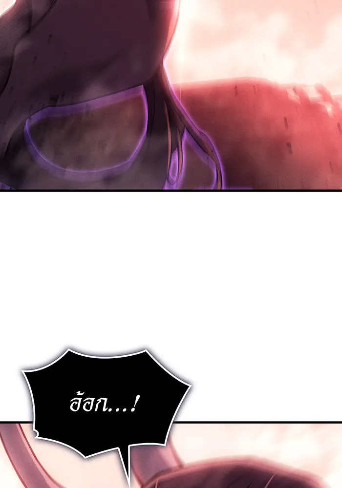 เกิดใหม่พร้อมพลังแห่งราชัน ตอนที่ 71 รูปที่ 68