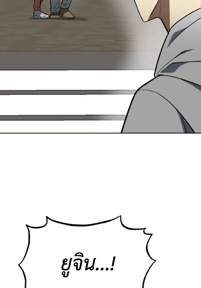 ราชาแห่งอ็อกทากอน ตอนที่ 120 รูปที่ 31