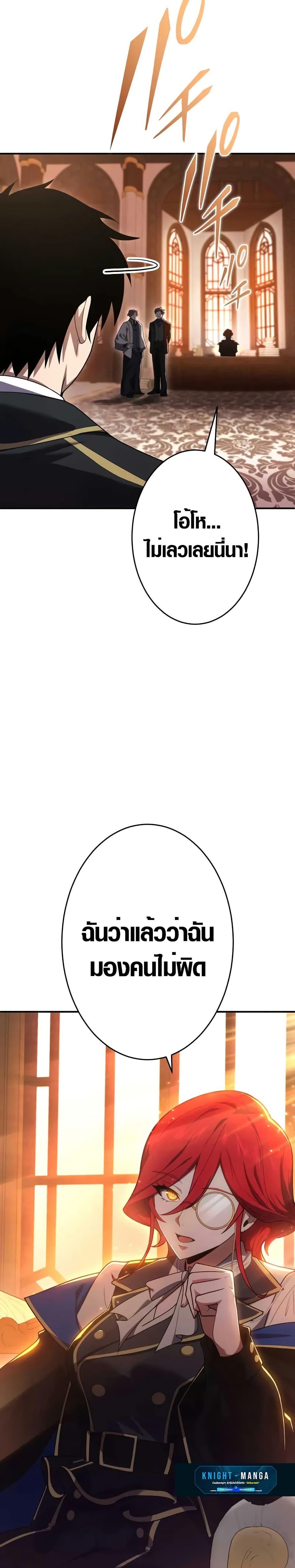 Manga-lc-com อ่านมังงะ อ่านการ์ตูน ออนไลน์ ฟรี The Dark Swordsman Returns ตอนที่ 1 2 3 4 5 6 7 8 9 10 11 12 13 14 ฟรี ไม่มีโฆษณา Manga-lc - อ่าน มังงะ อ่าน การ์ตูน ออนไลน์ อ่านมังงะ ฟรี