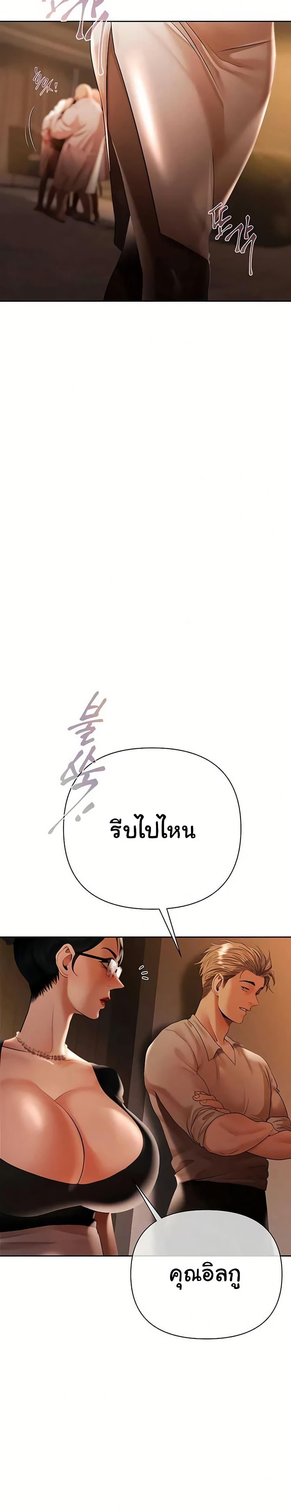 Doujin-Lc- อ่าน โดจิน มังฮวา เกาหลี ญี่ปุ่น จีน แปลไทย Money Games ตอนที่ 1 2 3 4 5 6 7 8 9 10 11 12 13 14 ฟรี ไม่มีโฆษณา อ่าน โดจิน Manhwa เกาหลี ญี่ปุ่น จีน เรามีครบ คัดมาให้เน้นๆ โดจิน 18+ รับประกันความฟินโดย  Doujin Lc
