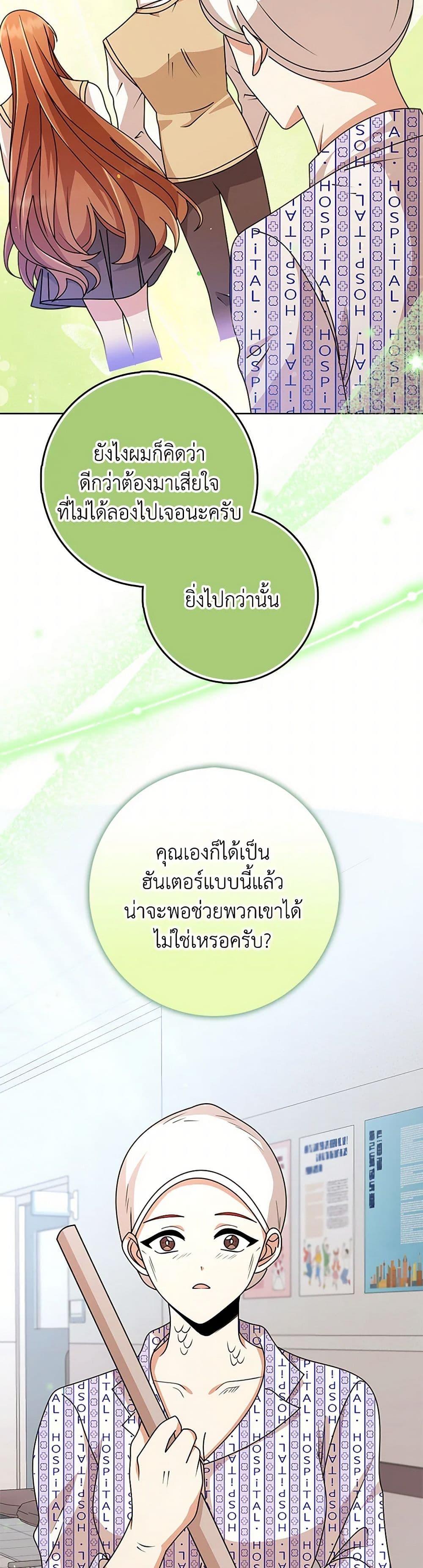 Manga-lc-com อ่านมังงะ อ่านการ์ตูน ออนไลน์ ฟรี The Dungeon’s Dying S-Class Lady ตอนที่ 1 2 3 4 5 6 7 8 9 10 11 12 13 14 ฟรี ไม่มีโฆษณา Manga-lc - อ่าน มังงะ อ่าน การ์ตูน ออนไลน์ อ่านมังงะ ฟรี