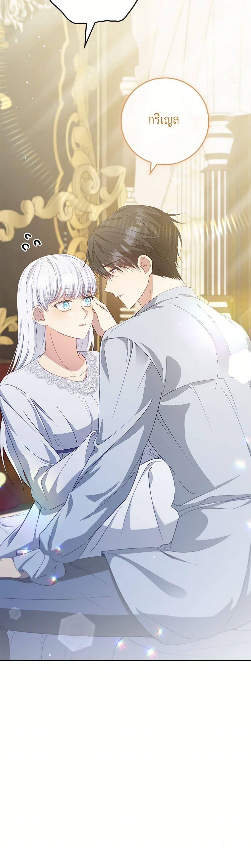 Manga-lc-com อ่านมังงะ อ่านการ์ตูน ออนไลน์ ฟรี Fakes Don’t Want To Be Real ตอนที่ 1 2 3 4 5 6 7 8 9 10 11 12 13 14 ฟรี ไม่มีโฆษณา Manga-lc - อ่าน มังงะ อ่าน การ์ตูน ออนไลน์ อ่านมังงะ ฟรี