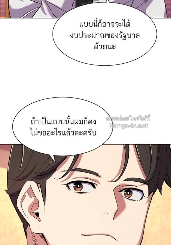 Doujin-Lc- อ่าน โดจิน มังฮวา เกาหลี ญี่ปุ่น จีน แปลไทย Reborn Rich ตอนที่ 1 2 3 4 5 6 7 8 9 10 11 12 13 14 ฟรี ไม่มีโฆษณา อ่าน โดจิน Manhwa เกาหลี ญี่ปุ่น จีน เรามีครบ คัดมาให้เน้นๆ โดจิน 18+ รับประกันความฟินโดย Doujin Lc