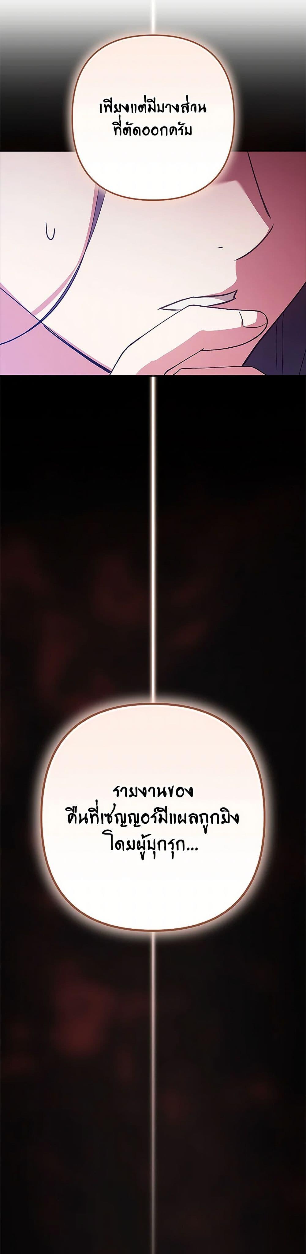 Manga-lc-com อ่านมังงะ อ่านการ์ตูน ออนไลน์ ฟรี The Broken Ring – This Marriage Will Fail Anyway ตอนที่ 1 2 3 4 5 6 7 8 9 10 11 12 13 14 ฟรี ไม่มีโฆษณา Manga-lc - อ่าน มังงะ อ่าน การ์ตูน ออนไลน์ อ่านมังงะ ฟรี