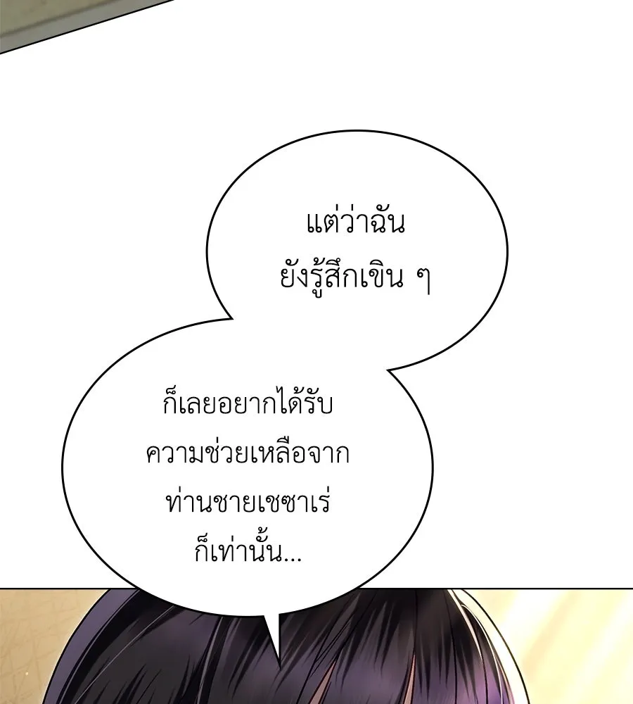 เล่ห์รักชนชั้นสูง ตอนที่ 29 รูปที่ 4