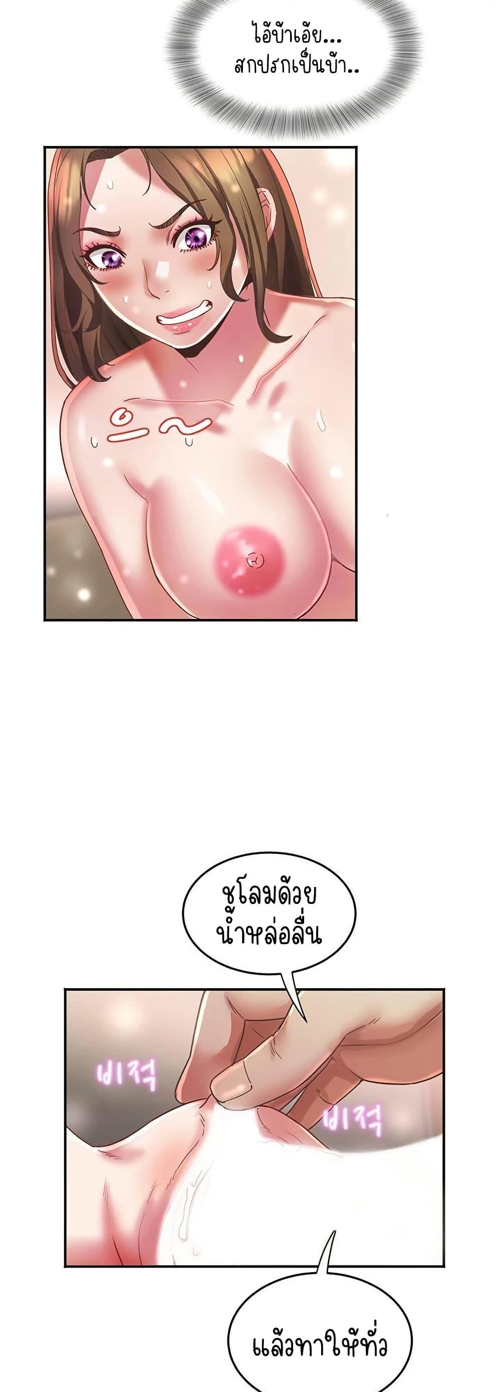 Doujin-Lc- อ่าน โดจิน มังฮวา เกาหลี ญี่ปุ่น จีน แปลไทย Daebong Village Women’s Association ตอนที่ 1 2 3 4 5 6 7 8 9 10 11 12 13 14 ฟรี ไม่มีโฆษณา อ่าน โดจิน Manhwa เกาหลี ญี่ปุ่น จีน เรามีครบ คัดมาให้เน้นๆ โดจิน 18+ รับประกันความฟินโดย  Doujin Lc