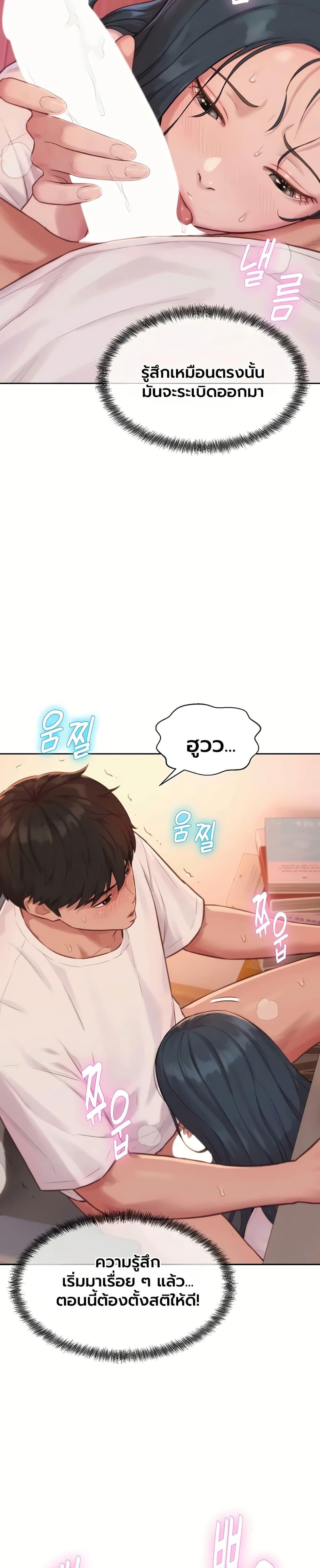 Doujin-Lc- อ่าน โดจิน มังฮวา เกาหลี ญี่ปุ่น จีน แปลไทย Capitalist Harem ตอนที่ 1 2 3 4 5 6 7 8 9 10 11 12 13 14 ฟรี ไม่มีโฆษณา อ่าน โดจิน Manhwa เกาหลี ญี่ปุ่น จีน เรามีครบ คัดมาให้เน้นๆ โดจิน 18+ รับประกันความฟินโดย  Doujin Lc