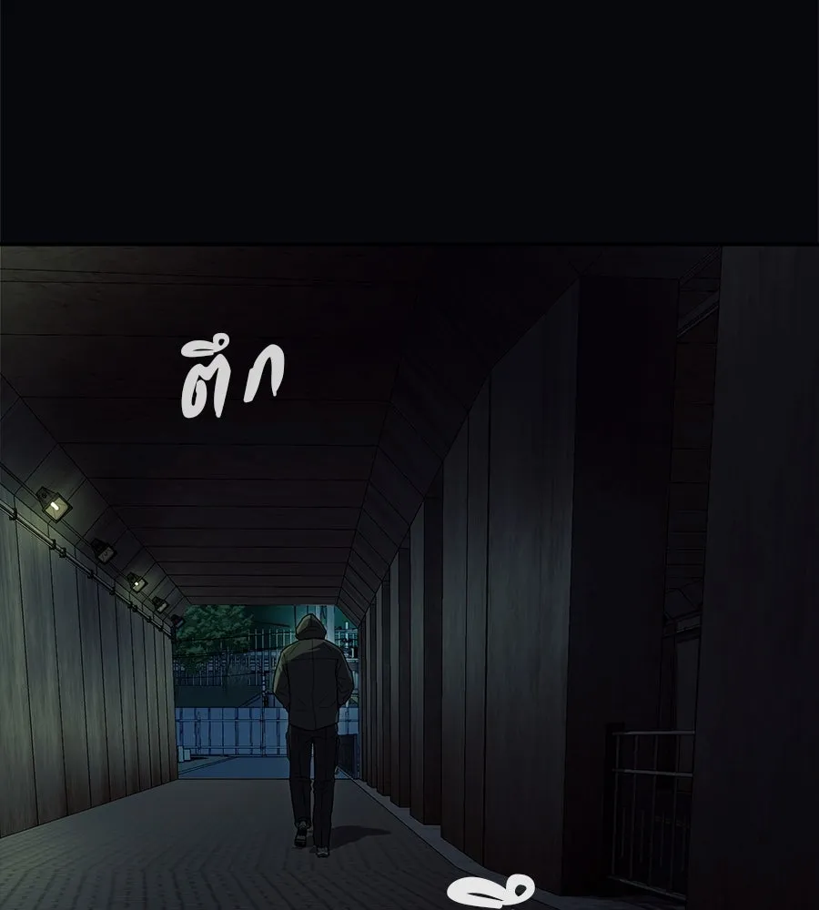 คอลเซ็นเตอร์เปลี่ยนชีวิต ตอนที่ 31 หนังนอกกระแส รูปที่ 242