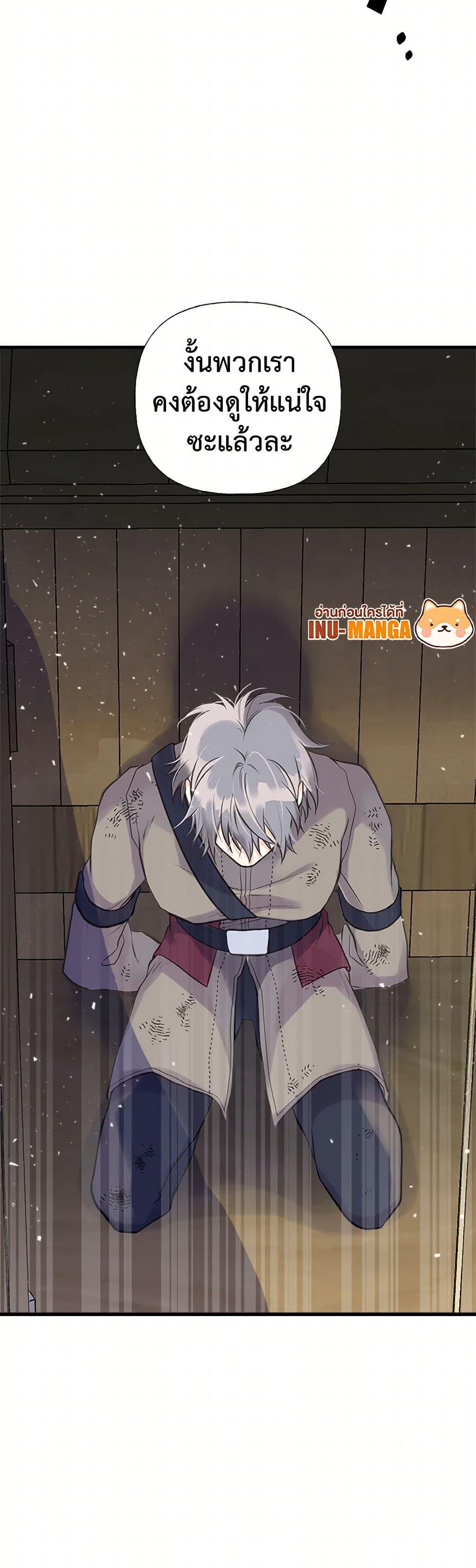 Manga-lc-com อ่านมังงะ อ่านการ์ตูน ออนไลน์ ฟรี My Sister Picked up the Male Lead ตอนที่ 1 2 3 4 5 6 7 8 9 10 11 12 13 14 ฟรี ไม่มีโฆษณา Manga-lc - อ่าน มังงะ อ่าน การ์ตูน ออนไลน์ อ่านมังงะ ฟรี