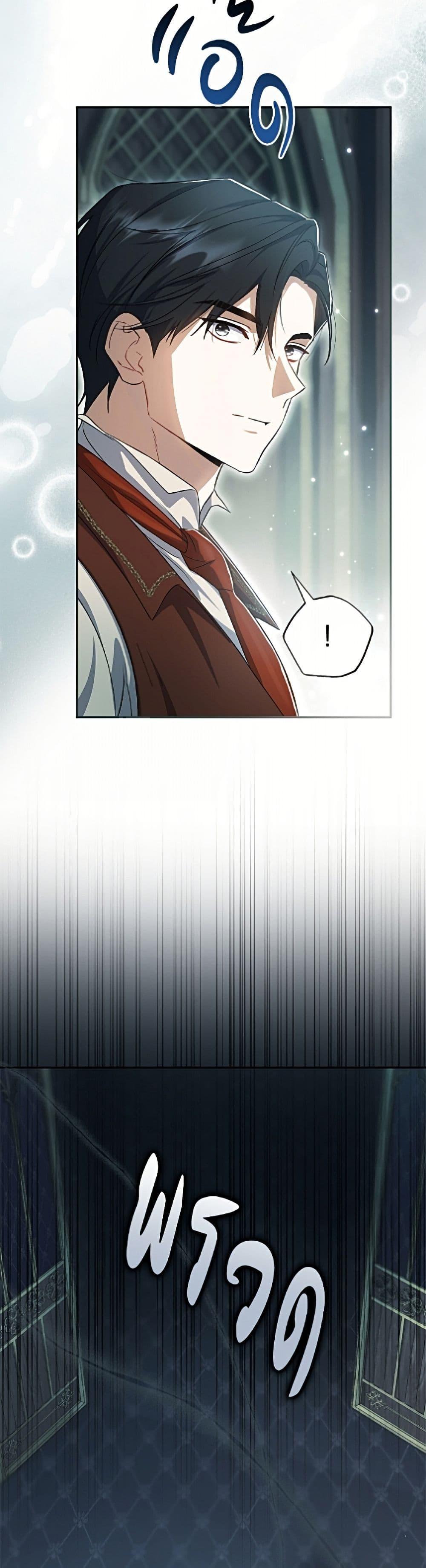 Manga-lc-com อ่านมังงะ อ่านการ์ตูน ออนไลน์ ฟรี The Villain’s Match Is Too Perfect ตอนที่ 1 2 3 4 5 6 7 8 9 10 11 12 13 14 ฟรี ไม่มีโฆษณา Manga-lc - อ่าน มังงะ อ่าน การ์ตูน ออนไลน์ อ่านมังงะ ฟรี