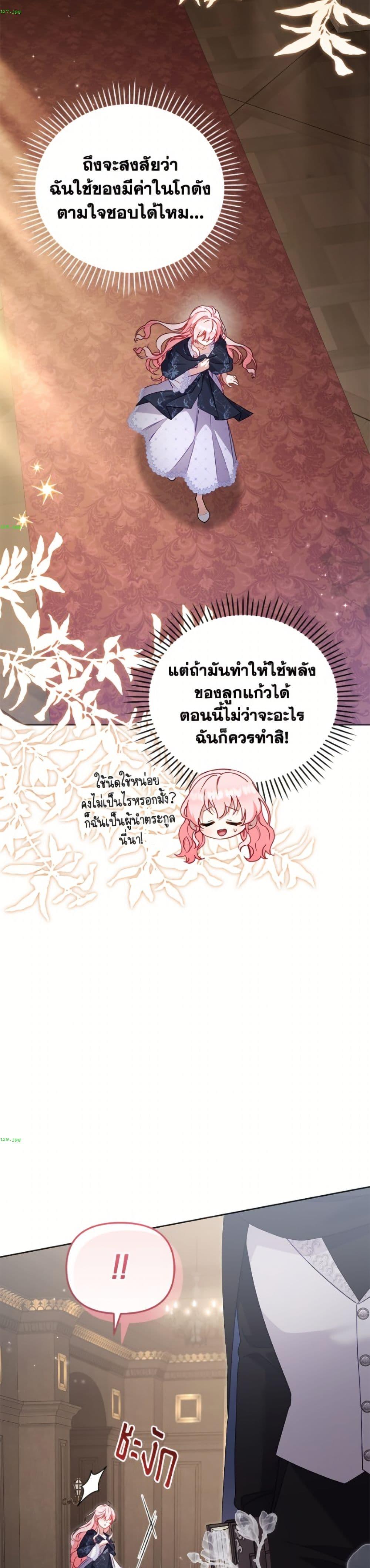 Manga-lc-com อ่านมังงะ อ่านการ์ตูน ออนไลน์ ฟรี I’m Being Raised by Villains ตอนที่ 1 2 3 4 5 6 7 8 9 10 11 12 13 14 ฟรี ไม่มีโฆษณา Manga-lc - อ่าน มังงะ อ่าน การ์ตูน ออนไลน์ อ่านมังงะ ฟรี