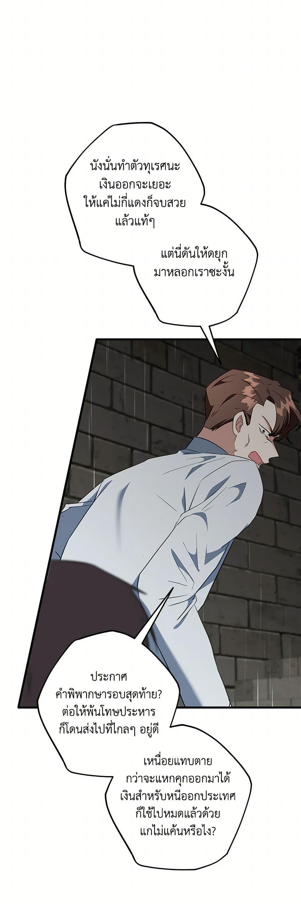 Manga-lc-com อ่านมังงะ อ่านการ์ตูน ออนไลน์ ฟรี Can’t Go Too Far With the Unrelenting Duke ตอนที่ 1 2 3 4 5 6 7 8 9 10 11 12 13 14 ฟรี ไม่มีโฆษณา Manga-lc - อ่าน มังงะ อ่าน การ์ตูน ออนไลน์ อ่านมังงะ ฟรี