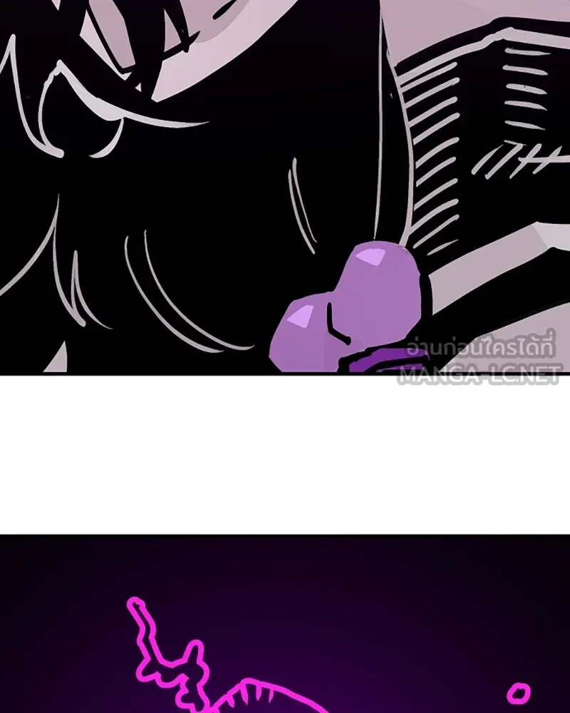 Player ตอนที่ 156 รูปที่ 117