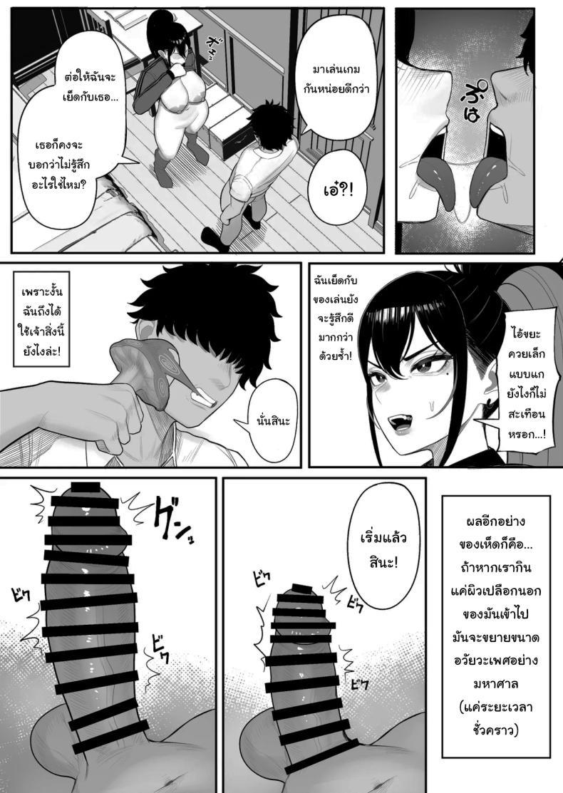 Doujin-Lc- อ่าน โดจิน มังฮวา เกาหลี ญี่ปุ่น จีน แปลไทย เพราะผมเป็นนักวิจัยยังไงล่่ะ [Kurukuru] ตอนที่ 1 2 3 4 5 6 7 8 9 10 11 12 13 14 ฟรี ไม่มีโฆษณา อ่าน โดจิน Manhwa เกาหลี ญี่ปุ่น จีน เรามีครบ คัดมาให้เน้นๆ โดจิน 18+ รับประกันความฟินโดย  Doujin Lc