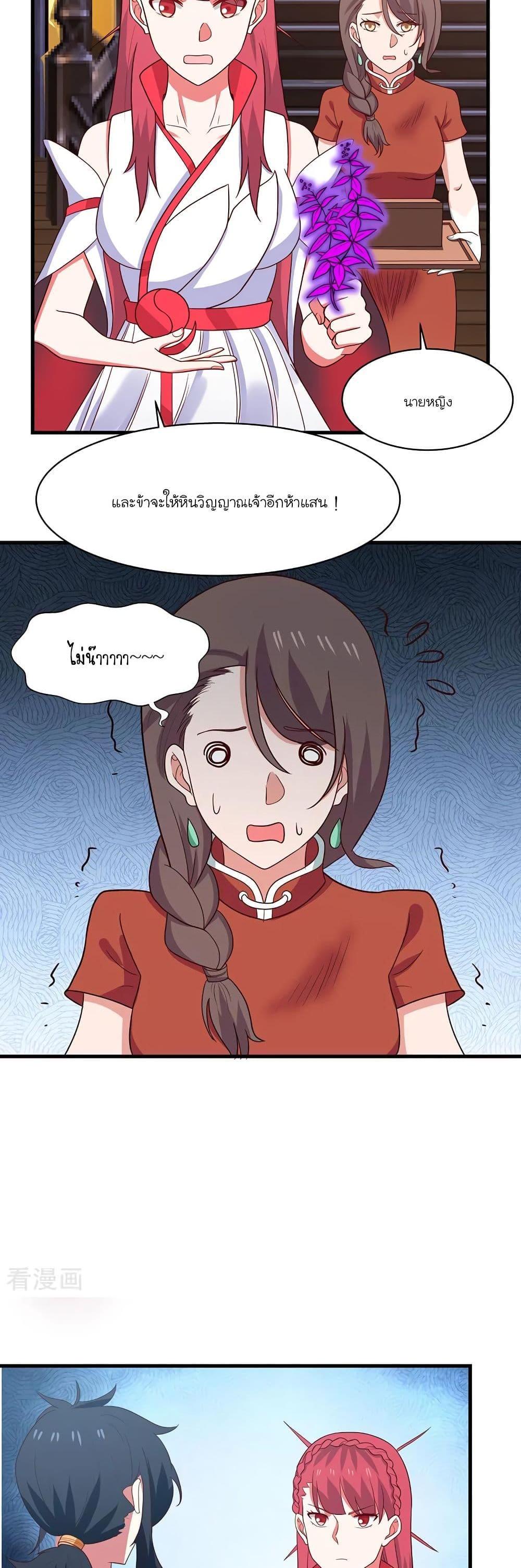 Manga-lc-com อ่านมังงะ อ่านการ์ตูน ออนไลน์ ฟรี Chaos Alchemist ตอนที่ 1 2 3 4 5 6 7 8 9 10 11 12 13 14 ฟรี ไม่มีโฆษณา Manga-lc - อ่าน มังงะ อ่าน การ์ตูน ออนไลน์ อ่านมังงะ ฟรี