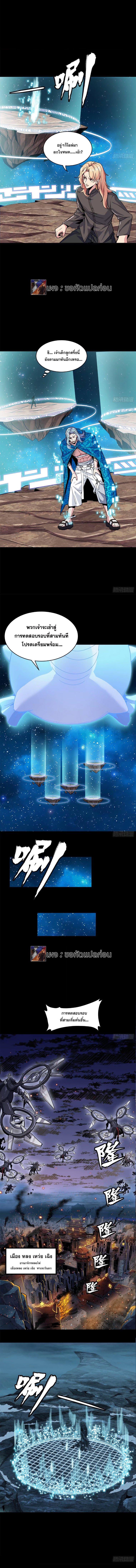 Manga-lc-com อ่านมังงะ อ่านการ์ตูน ออนไลน์ ฟรี Legend of Star General ตอนที่ 1 2 3 4 5 6 7 8 9 10 11 12 13 14 ฟรี ไม่มีโฆษณา Manga-lc - อ่าน มังงะ อ่าน การ์ตูน ออนไลน์ อ่านมังงะ ฟรี