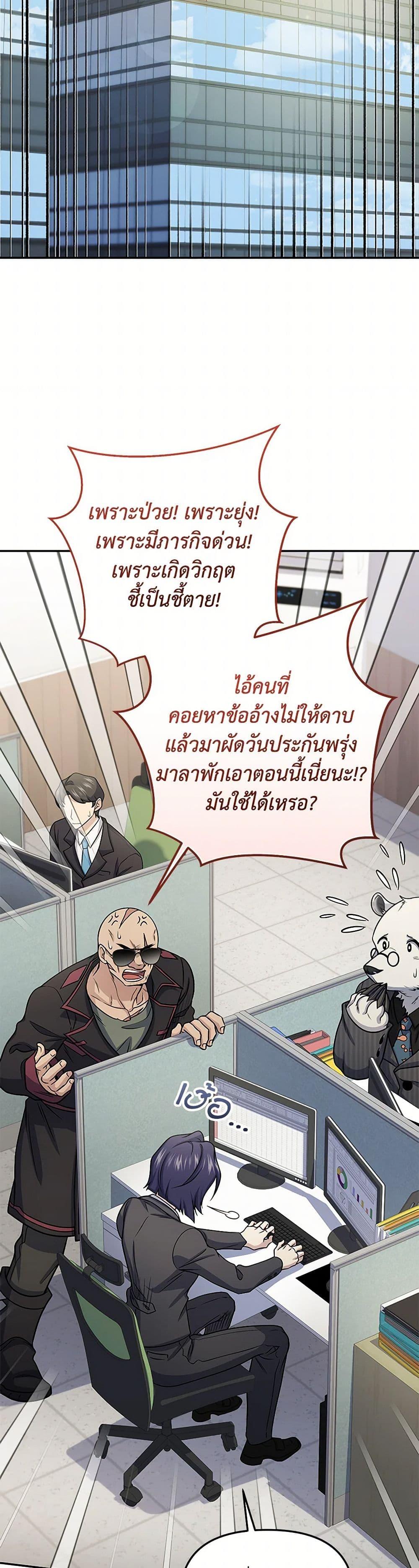 Manga-lc-com อ่านมังงะ อ่านการ์ตูน ออนไลน์ ฟรี Bizarre Restaurant ตอนที่ 1 2 3 4 5 6 7 8 9 10 11 12 13 14 ฟรี ไม่มีโฆษณา Manga-lc - อ่าน มังงะ อ่าน การ์ตูน ออนไลน์ อ่านมังงะ ฟรี
