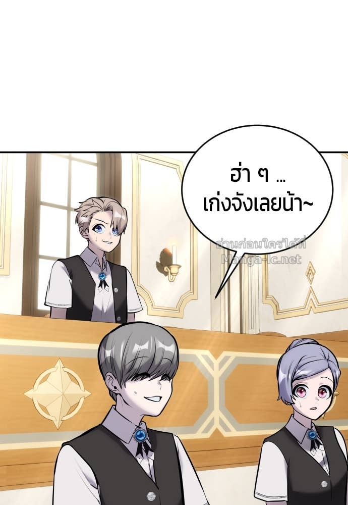 Doujin-Lc- อ่าน โดจิน มังฮวา เกาหลี ญี่ปุ่น จีน แปลไทย แกร่งเกินผู้กล้า แต่ซ่าไม่ได้ ตอนที่ 1 2 3 4 5 6 7 8 9 10 11 12 13 14 ฟรี ไม่มีโฆษณา อ่าน โดจิน Manhwa เกาหลี ญี่ปุ่น จีน เรามีครบ คัดมาให้เน้นๆ โดจิน 18+ รับประกันความฟินโดย Doujin Lc