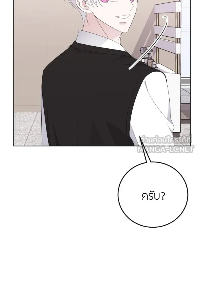 วิธีหนีตายจากนิยายโรคจิต ตอนที่ 17 รูปที่ 90