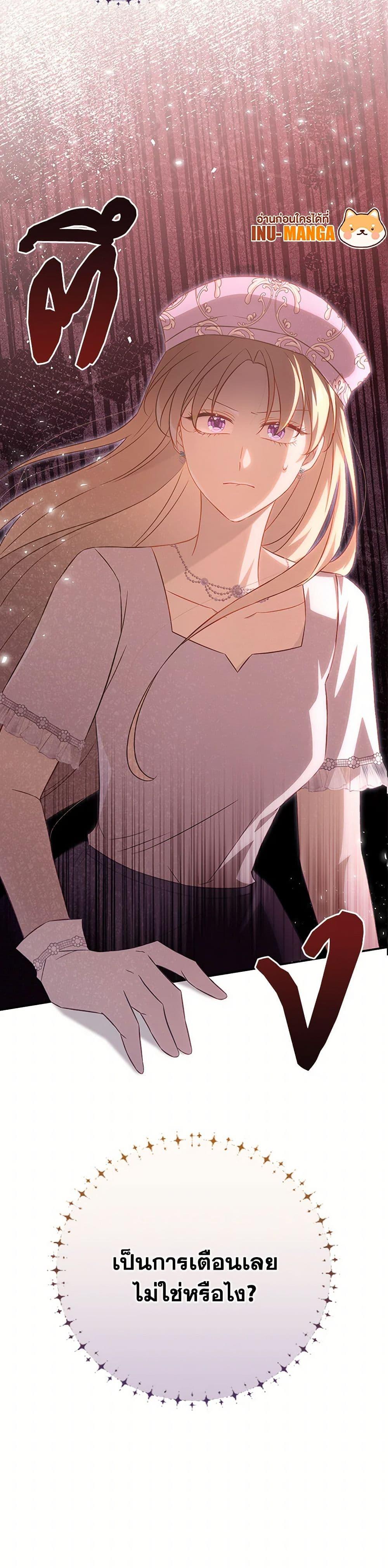 Manga-lc-com อ่านมังงะ อ่านการ์ตูน ออนไลน์ ฟรี Requiem for the Queen ตอนที่ 1 2 3 4 5 6 7 8 9 10 11 12 13 14 ฟรี ไม่มีโฆษณา Manga-lc - อ่าน มังงะ อ่าน การ์ตูน ออนไลน์ อ่านมังงะ ฟรี