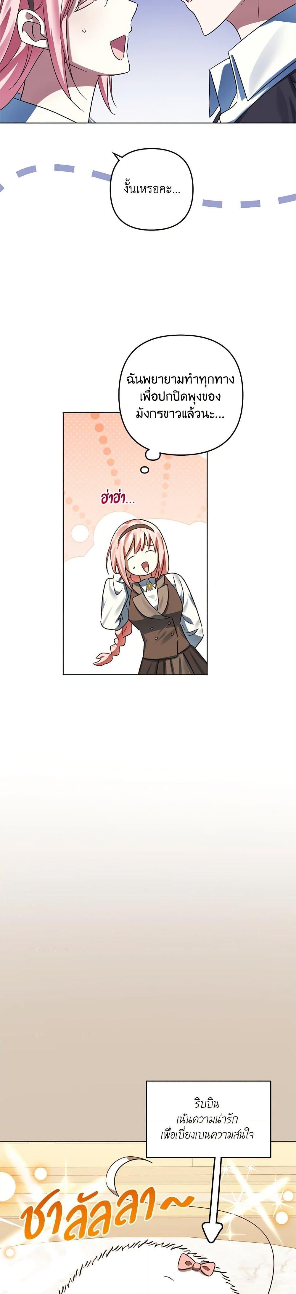 Manga-lc-com อ่านมังงะ อ่านการ์ตูน ออนไลน์ ฟรี You Awakened while I Was Dead ตอนที่ 1 2 3 4 5 6 7 8 9 10 11 12 13 14 ฟรี ไม่มีโฆษณา Manga-lc - อ่าน มังงะ อ่าน การ์ตูน ออนไลน์ อ่านมังงะ ฟรี