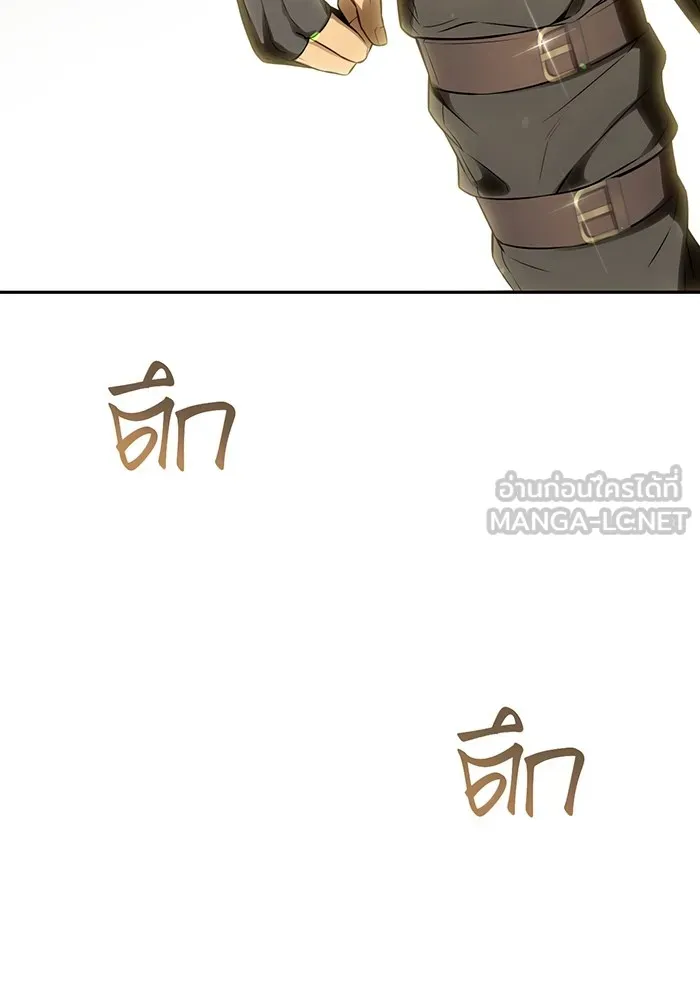 ห้องนอนลับของเจ้าหญิงต้องสาป ตอนที่ 129 การแข่งขันใช้เหยี่ยวล่าสัตว์ รูปที่ 144