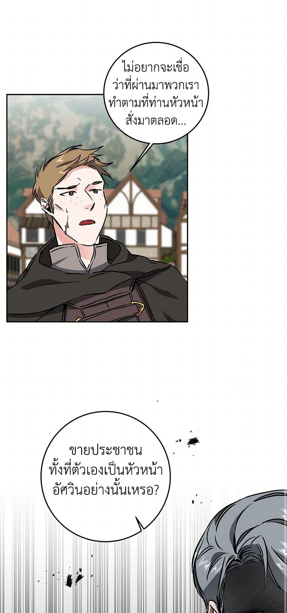 Manga-lc-com อ่านมังงะ อ่านการ์ตูน ออนไลน์ ฟรี I’ve Become the Villainous Empress of a Novel ตอนที่ 1 2 3 4 5 6 7 8 9 10 11 12 13 14 ฟรี ไม่มีโฆษณา Manga-lc - อ่าน มังงะ อ่าน การ์ตูน ออนไลน์ อ่านมังงะ ฟรี