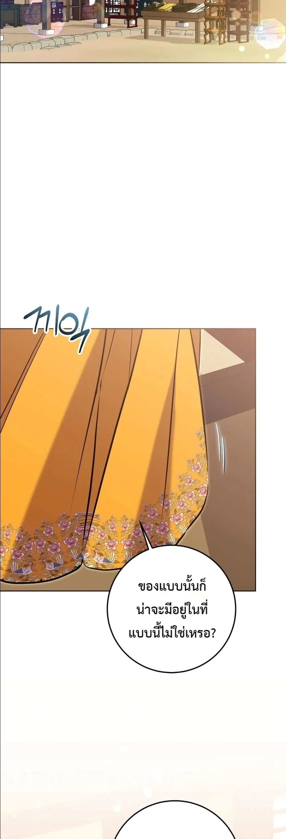Manga-lc-com อ่านมังงะ อ่านการ์ตูน ออนไลน์ ฟรี The Princess’s Guide to a Perfect Life ตอนที่ 1 2 3 4 5 6 7 8 9 10 11 12 13 14 ฟรี ไม่มีโฆษณา Manga-lc - อ่าน มังงะ อ่าน การ์ตูน ออนไลน์ อ่านมังงะ ฟรี