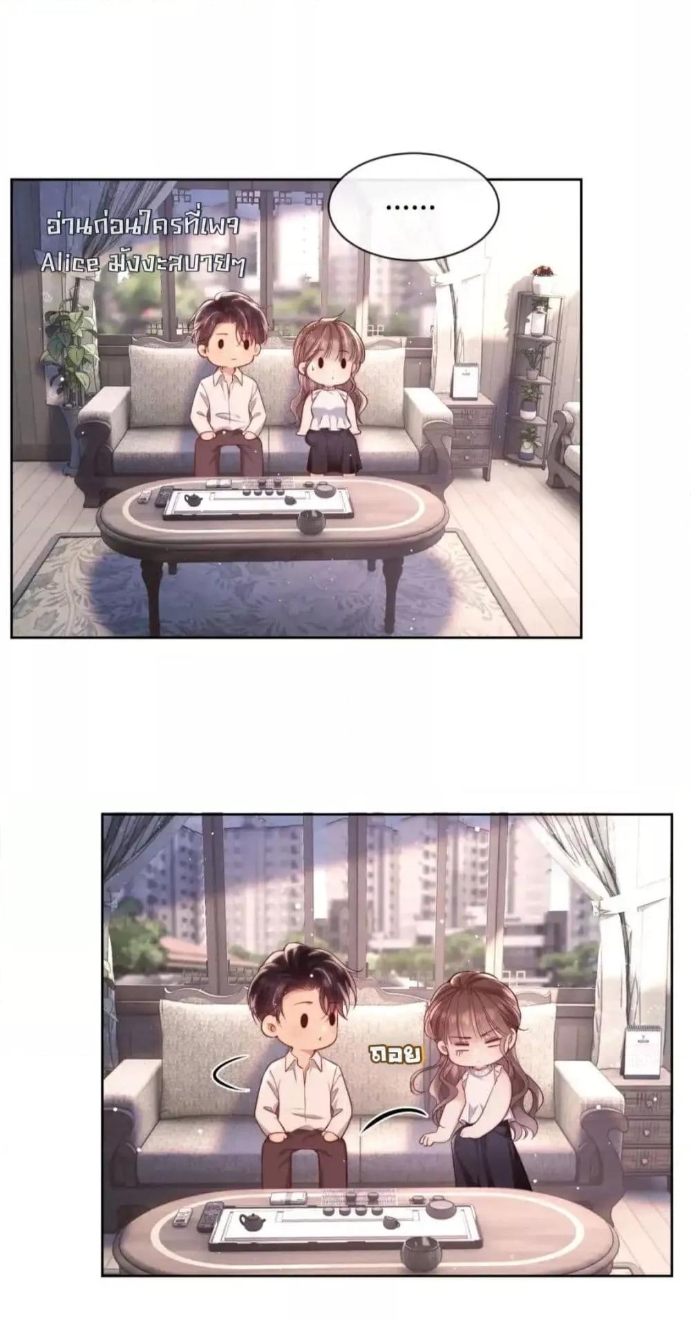 Manga-lc-com อ่านมังงะ อ่านการ์ตูน ออนไลน์ ฟรี BaiYueguang,H ตอนที่ 1 2 3 4 5 6 7 8 9 10 11 12 13 14 ฟรี ไม่มีโฆษณา Manga-lc - อ่าน มังงะ อ่าน การ์ตูน ออนไลน์ อ่านมังงะ ฟรี