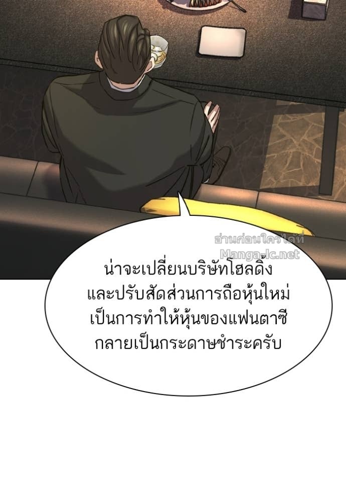 Doujin-Lc- อ่าน โดจิน มังฮวา เกาหลี ญี่ปุ่น จีน แปลไทย Reborn Rich ตอนที่ 1 2 3 4 5 6 7 8 9 10 11 12 13 14 ฟรี ไม่มีโฆษณา อ่าน โดจิน Manhwa เกาหลี ญี่ปุ่น จีน เรามีครบ คัดมาให้เน้นๆ โดจิน 18+ รับประกันความฟินโดย Doujin Lc