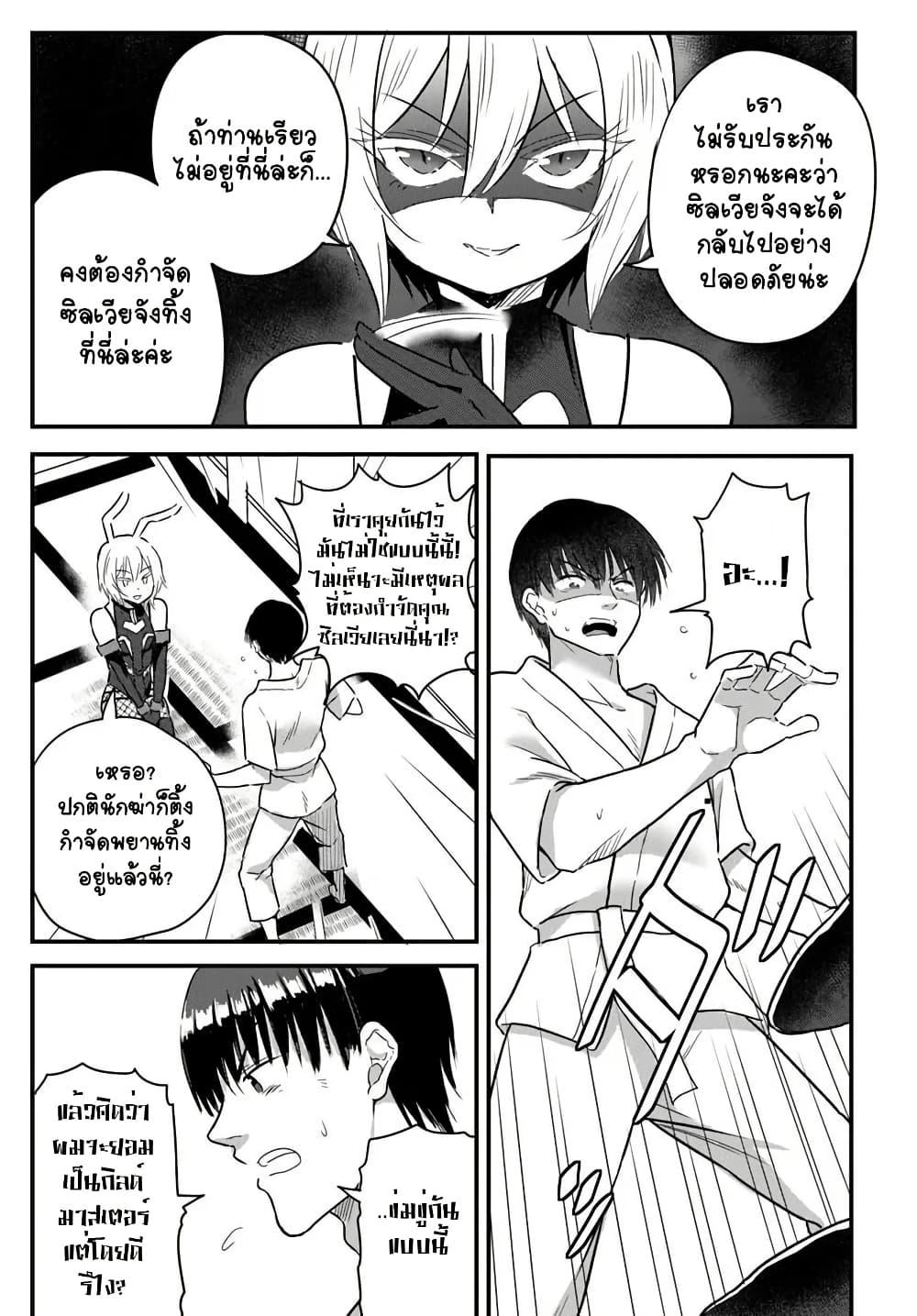 Manga-lc-com อ่านมังงะ อ่านการ์ตูน ออนไลน์ ฟรี Gyakuten isekai de yomeki okure s-rank onna bokensha tachi ni semararete imasu ตอนที่ 1 2 3 4 5 6 7 8 9 10 11 12 13 14 ฟรี ไม่มีโฆษณา Manga-lc - อ่าน มังงะ อ่าน การ์ตูน ออนไลน์ อ่านมังงะ ฟรี