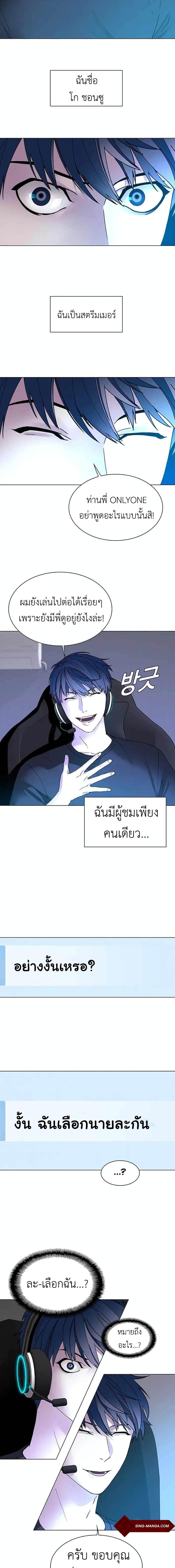 Manga-lc-com อ่านมังงะ อ่านการ์ตูน ออนไลน์ ฟรี The End of the World is Just a Game to Me ตอนที่ 1 2 3 4 5 6 7 8 9 10 11 12 13 14 ฟรี ไม่มีโฆษณา Manga-lc - อ่าน มังงะ อ่าน การ์ตูน ออนไลน์ อ่านมังงะ ฟรี