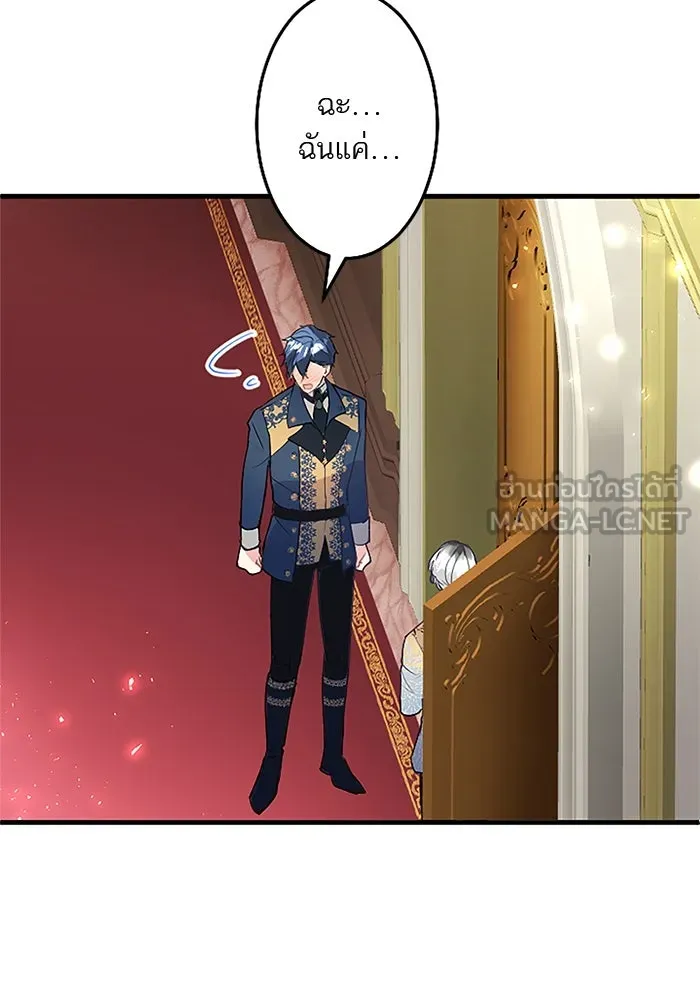 คุณหนูย้อนเวลามาเป็นอัศวิน ตอนที่ 69 รูปที่ 57