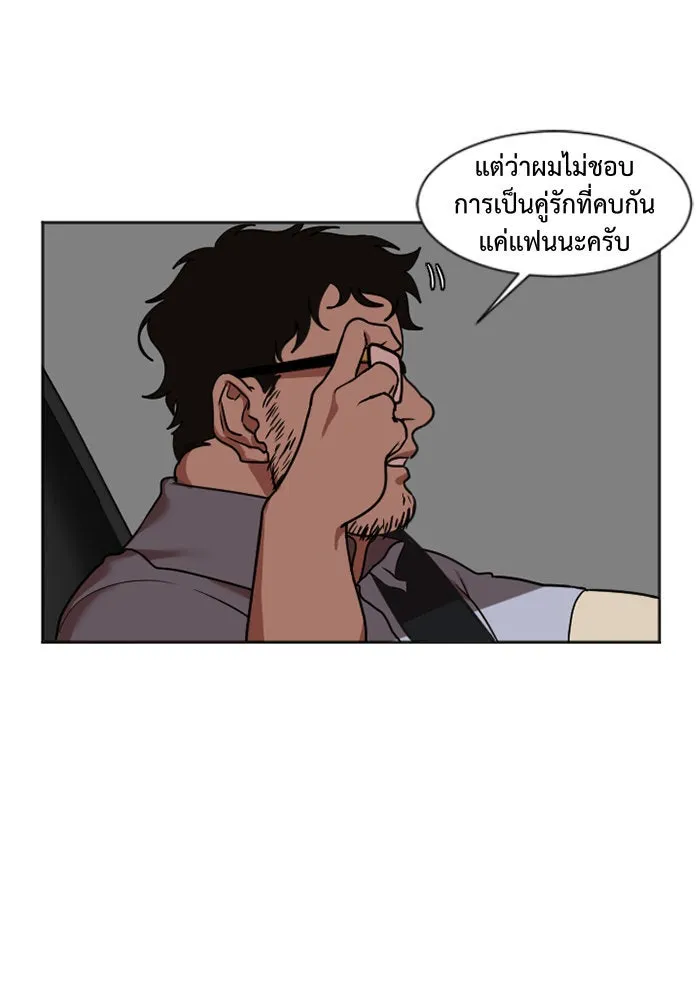 ช่วยเปลี่ยนฉันที ตอนที่ 7. ชเวโบยุน 7 รูปที่ 8