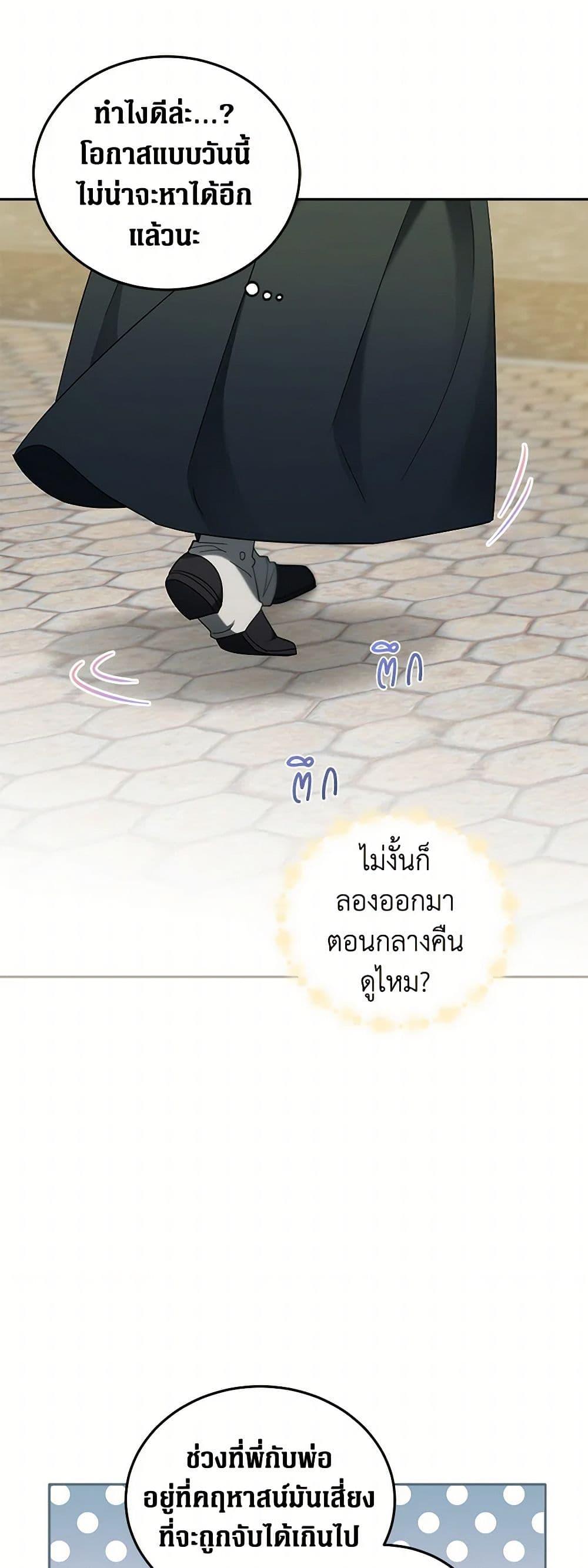 Manga-lc-com อ่านมังงะ อ่านการ์ตูน ออนไลน์ ฟรี The Hero’s Ready to Retire ตอนที่ 1 2 3 4 5 6 7 8 9 10 11 12 13 14 ฟรี ไม่มีโฆษณา Manga-lc - อ่าน มังงะ อ่าน การ์ตูน ออนไลน์ อ่านมังงะ ฟรี