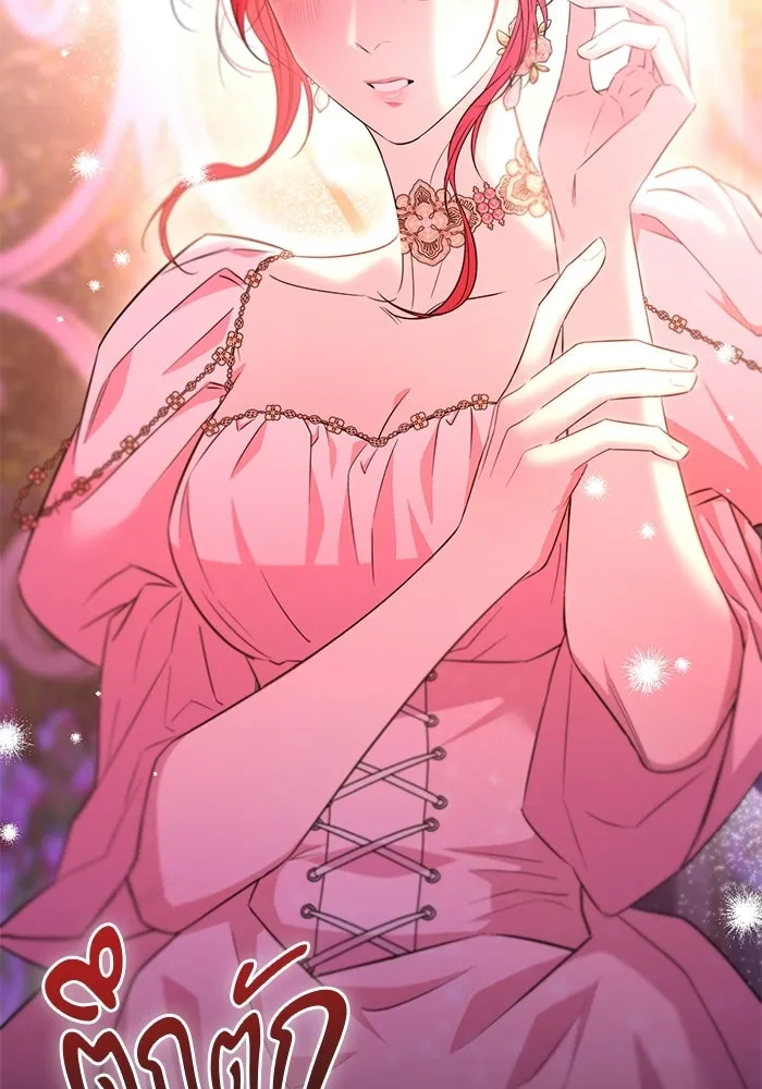 แด่ดยุกผู้สมบูรณ์แบบ ตอนที่ 4 รูปที่ 65