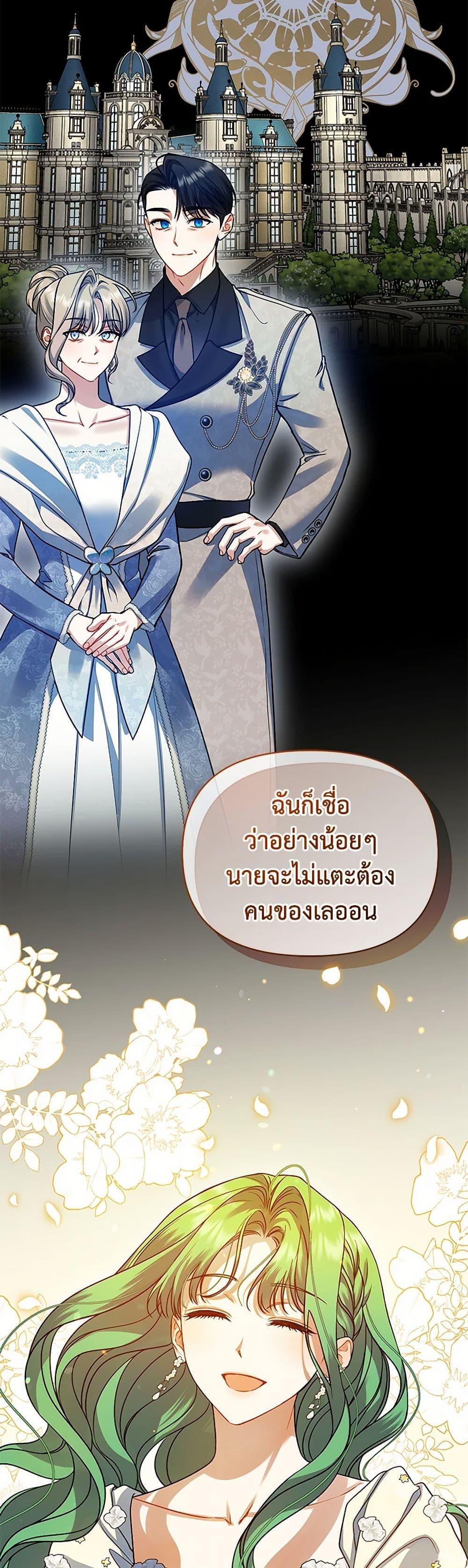 Manga-lc-com อ่านมังงะ อ่านการ์ตูน ออนไลน์ ฟรี I Became The Younger Sister Of A Regretful Obsessive Male Lead ตอนที่ 1 2 3 4 5 6 7 8 9 10 11 12 13 14 ฟรี ไม่มีโฆษณา Manga-lc - อ่าน มังงะ อ่าน การ์ตูน ออนไลน์ อ่านมังงะ ฟรี