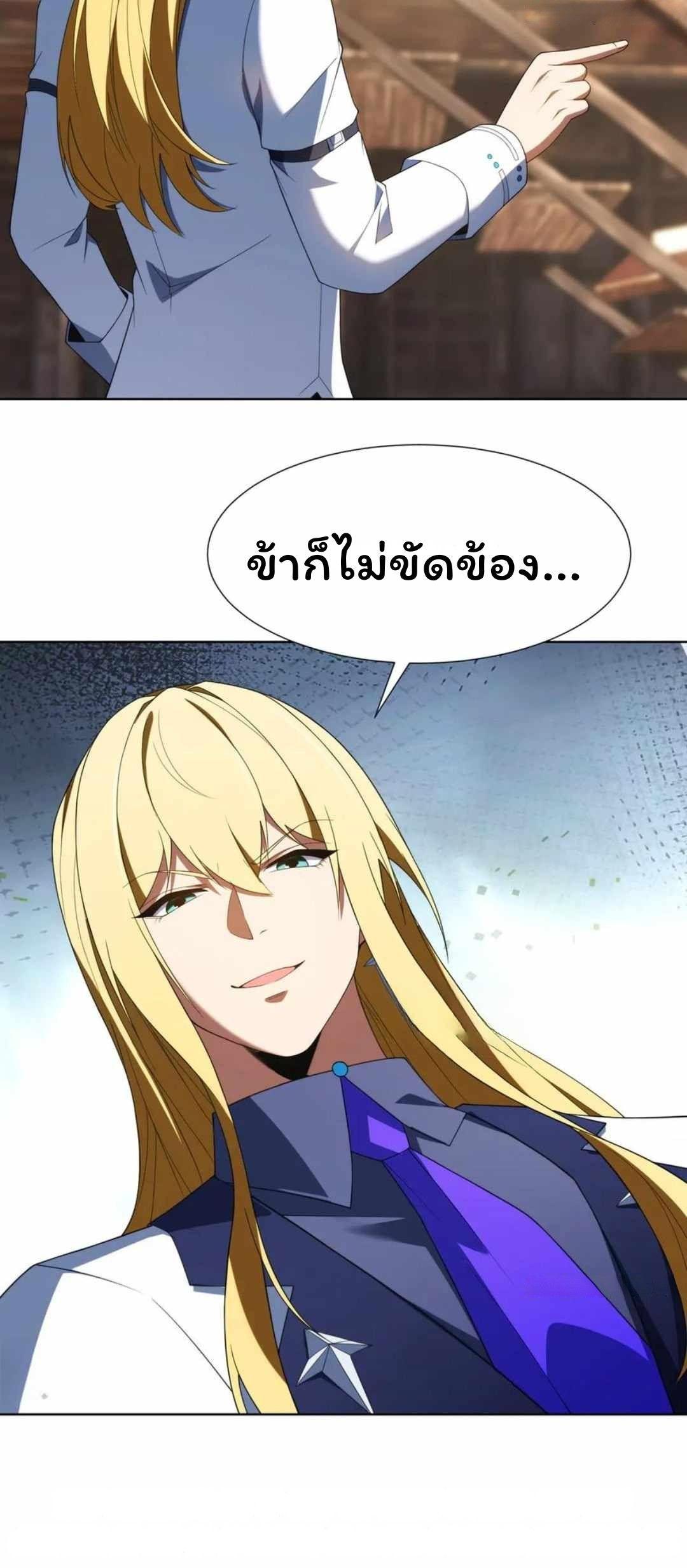 Manga-lc-com อ่านมังงะ อ่านการ์ตูน ออนไลน์ ฟรี Forging An Industrial Empire In A Magical World ตอนที่ 1 2 3 4 5 6 7 8 9 10 11 12 13 14 ฟรี ไม่มีโฆษณา Manga-lc - อ่าน มังงะ อ่าน การ์ตูน ออนไลน์ อ่านมังงะ ฟรี