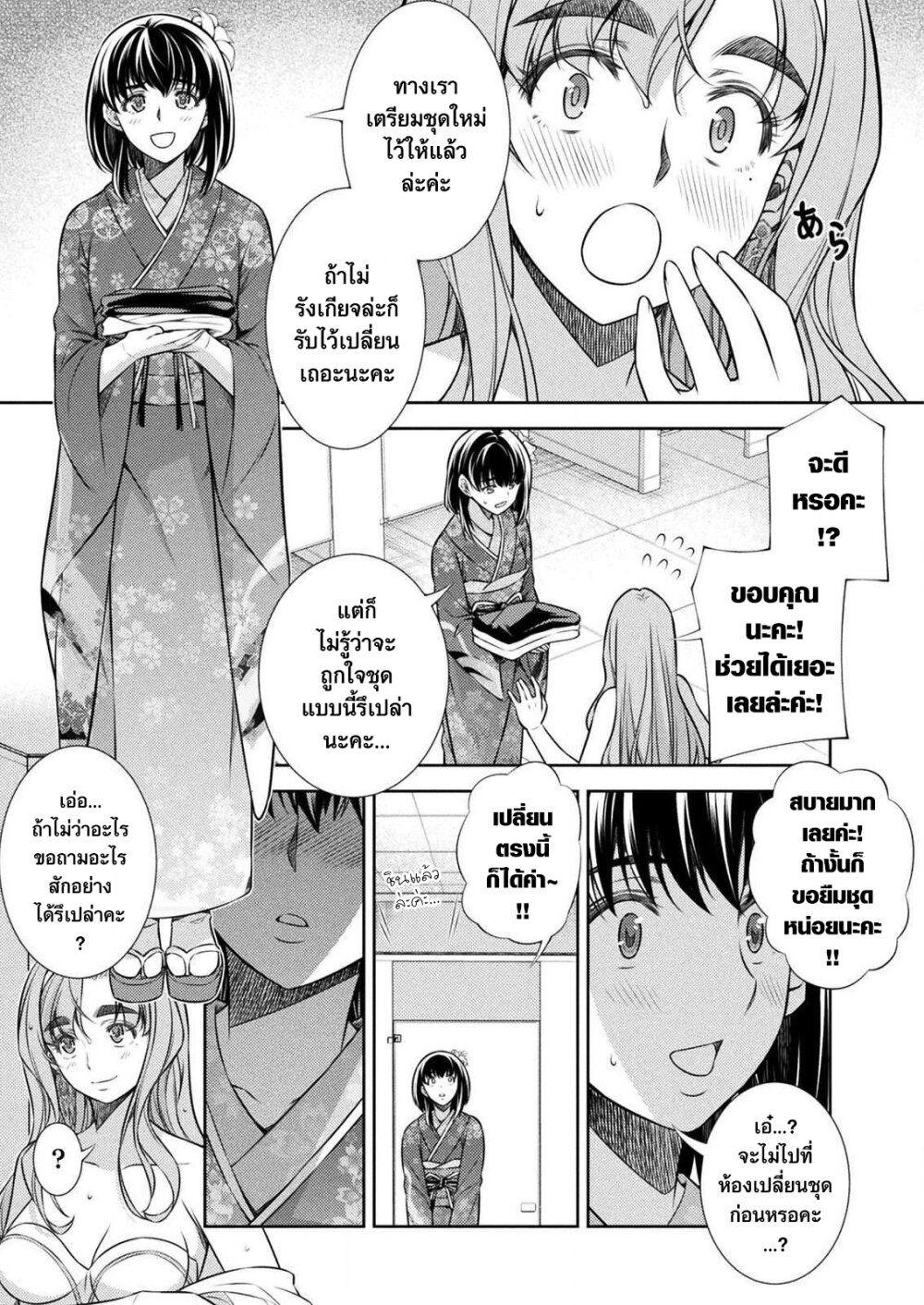 Manga-lc-com อ่านมังงะ อ่านการ์ตูน ออนไลน์ ฟรี JK kara Yarinaosu Silver Plan ตอนที่ 1 2 3 4 5 6 7 8 9 10 11 12 13 14 ฟรี ไม่มีโฆษณา Manga-lc - อ่าน มังงะ อ่าน การ์ตูน ออนไลน์ อ่านมังงะ ฟรี
