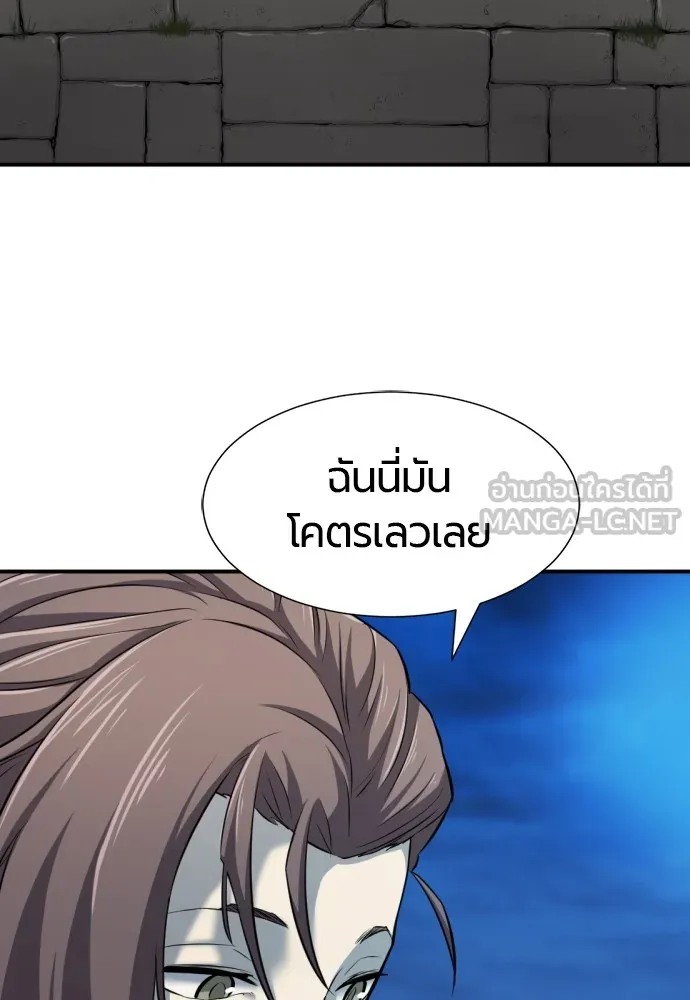 ยอดสถาปนิกผู้พิทักษ์อาณาจักร ตอนที่ 26 รูปที่ 78