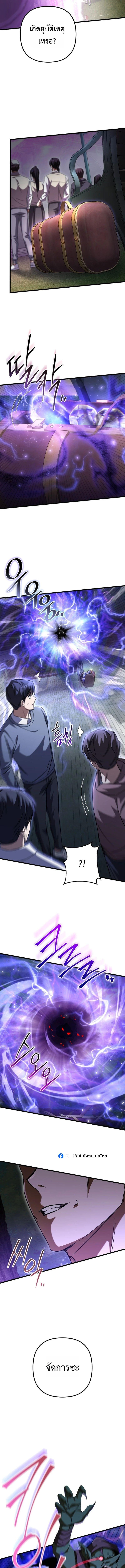 Manga-lc-com อ่านมังงะ อ่านการ์ตูน ออนไลน์ ฟรี The Regressed Extra Becomes a Genius ตอนที่ 1 2 3 4 5 6 7 8 9 10 11 12 13 14 ฟรี ไม่มีโฆษณา Manga-lc - อ่าน มังงะ อ่าน การ์ตูน ออนไลน์ อ่านมังงะ ฟรี