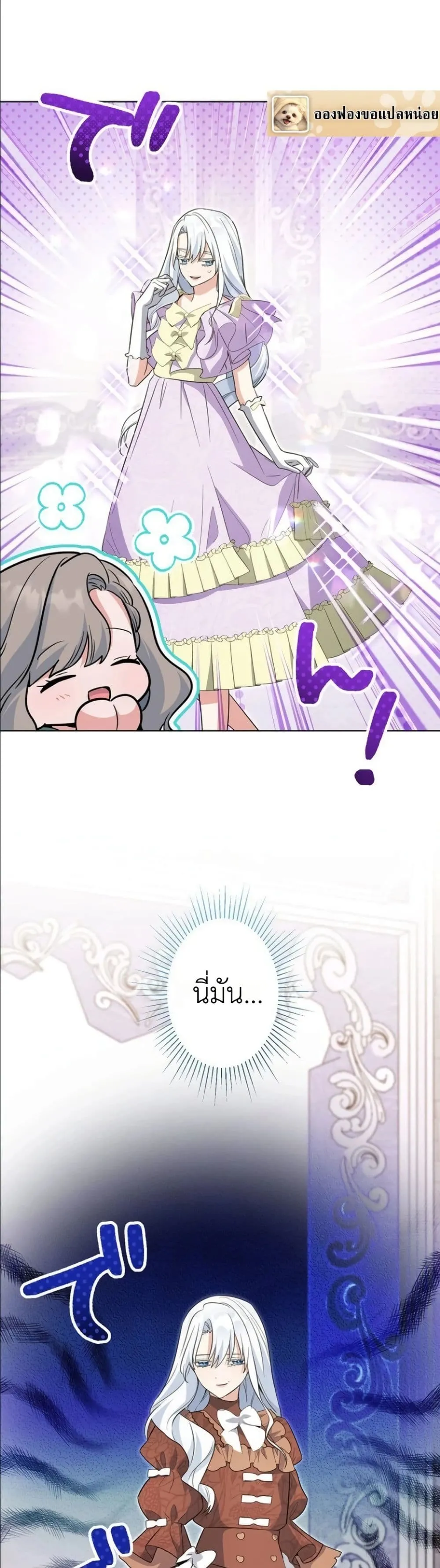 Manga-lc-com อ่านมังงะ อ่านการ์ตูน ออนไลน์ ฟรี I Possessed the Most Terrifying Stepmother in History ตอนที่ 1 2 3 4 5 6 7 8 9 10 11 12 13 14 ฟรี ไม่มีโฆษณา Manga-lc - อ่าน มังงะ อ่าน การ์ตูน ออนไลน์ อ่านมังงะ ฟรี