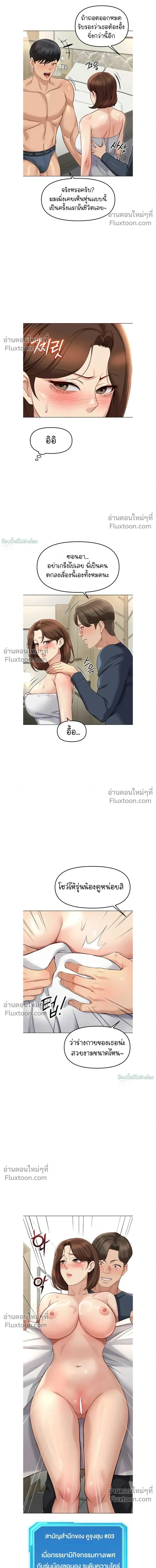Doujin-Lc- อ่าน โดจิน มังฮวา เกาหลี ญี่ปุ่น จีน แปลไทย Common Sense Manipulation Program โปรแกรมปรับเปลี่ยนสามัญสำนึก ตอนที่ 1 2 3 4 5 6 7 8 9 10 11 12 13 14 ฟรี ไม่มีโฆษณา อ่าน โดจิน Manhwa เกาหลี ญี่ปุ่น จีน เรามีครบ คัดมาให้เน้นๆ โดจิน 18+ รับประกันความฟินโดย  Doujin Lc
