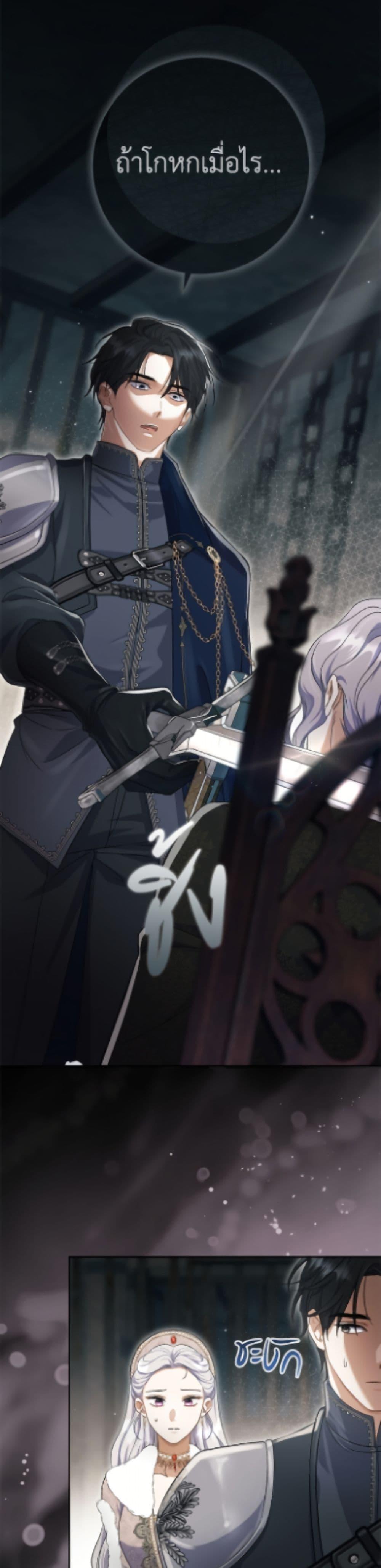 Manga-lc-com อ่านมังงะ อ่านการ์ตูน ออนไลน์ ฟรี The Villain’s Match Is Too Perfect ตอนที่ 1 2 3 4 5 6 7 8 9 10 11 12 13 14 ฟรี ไม่มีโฆษณา Manga-lc - อ่าน มังงะ อ่าน การ์ตูน ออนไลน์ อ่านมังงะ ฟรี